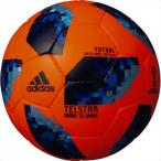 adidas( Adidas ) Telstar 18 футзал 3 номер лампочка энергия orange 