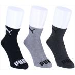 ＰＵＭＡ（プーマ） メンズ　３Ｐソックス（ショート丈）