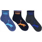 ＰＵＭＡ（プーマ） ジュニア　３Ｐソックス（ショート丈）