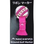 nichiyo-(NICHIYO)kila лента маркер (габарит) розовый 