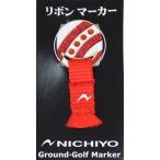 nichiyo-(NICHIYO)kila лента маркер (габарит) красный 