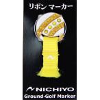 nichiyo-(NICHIYO)kila лента маркер (габарит) желтый 