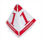 nichiyo-(NICHIYO) старт отображать доска ( большой 3 угол модель ) красный 