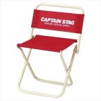 CAPTAIN STAG(キャプテンスタッグ) ホルンレジャーチェア(中)レッド