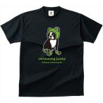 soccer junky( футбол Jean ключ ) лягушка nootoko? собака DryTEE черный 