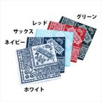 Yahoo! Yahoo!ショッピング(ヤフー ショッピング)ｃｏｏｌｂｉｔ（クールビット） クールハンカチHCH-001 ネイビー