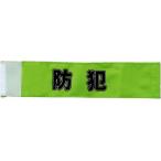 TOMAC(to Mac ) Event повязка на руку bow рукоятка 