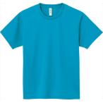 トムス（ＴＯＭＳ） ４．４オンス　ＡＣＷ　ウィメンズドライＴシャツ（カラー） ターコイズ