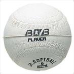 Unix( Unic s) 9 дюймовый губка мяч 