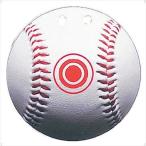 Unix( Unic s) swing маркер (габарит) бейсбол модель 