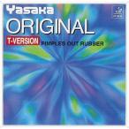 ヤサカ（Ｙａｓａｋａ） オリジナルＴバージョン（卓球ラバー） ブラック