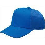 ZETT( Z ) шесть person вязаный после сетка Baseball колпак ocean blue 