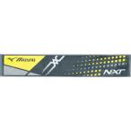ミズノ MIZUNO　マフラータオル 08：チャコール×イエロー×グレー （32JY410408）