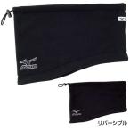 ミズノ MIZUNO　ネックウォーマーリバーシブル（フリース） 90：ブラック×ブラック （A60BH36090）