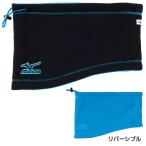 ミズノ MIZUNO　ネックウォーマーリバーシブル（フリース） 97：ブラック×ブルー （A60BH36097）