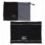 ミズノ MIZUNO　リバーシブルネックウォーマー 98：ブラック×チャコール （A75BA36098）