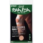 ひざかんたんウォーキング HKW-9819