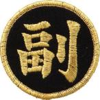 副監督ワッペン VWSGLF