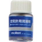 潤滑剤 YC0010