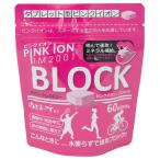 PINKION JAPAN PINKION 1302 PINKION ブロック60 アルミ袋タイプ ミネラル・アミノ酸補給食品 固形