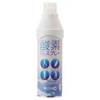 淡野製作所 DANNO D398 酸素 O2スプレー5L