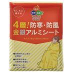 淡野製作所 DANNO D7802 防寒・防風金銀アルミシート