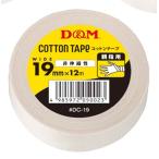 ディーアンドエム D&M DC-19 コットンテープ#DC-19テーピング テーピング