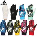 アディダス 守備用手袋 左手用 フィールディンググラブ LBG602