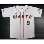 亀井　義行 9 読売巨人軍ユニフォームTeeホーム 読売ジャイアンツ GIANTS LD803 (P62477)ホワイト