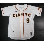 読売ジャイアンツ 9番 亀井　義行選手 GIANTS レプリカホームユニフォーム LD807 P62481