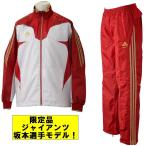 カタログ外数量限定坂本選手モデル アディダス adidas Professional ウィンドウジャケット上下セット 上:LD901&amp;下:KF032 16,485円 税込の品