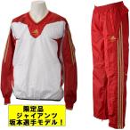 カタログ外数量限定坂本選手モデル アディダス adidas Professional Vネックジャケット上下セット 上:LD903&amp;下:KF032 15,750円税込の品