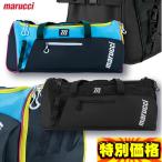  мульти- marucci.. сумка bat 2 шт место хранения возможно PRO UTILITY Pro служебная программа большая вместимость Boston задний da полный задний MB3PUDB