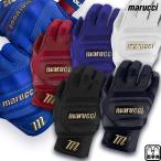 ショッピング手袋 ポイント10倍 マルチ marucci バッティング手袋 PITTARDS RESERVE 両手用 MBGPTRSV2