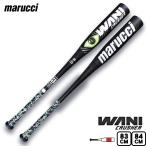 11月下旬出荷予定 ポイント10倍 マルチ marucci ワニクラッシャー WANI CRUSHER 一般軟式バット MJJSBBWC