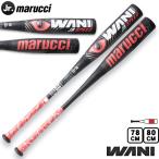 ポイント10倍 マルチ marucci ワニクラ