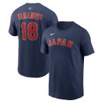 即納 ナイキ WBC NIKE World Baseball Classic 2026 Japan ネームアンドナンバーTシャツ 日本代表 18 山本 由伸