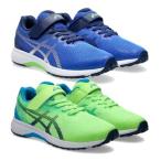  Asics Junior бег обувь Laser beam LAZERBEAM RJ-MG-B спортивные туфли 1154A195