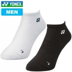  Yonex мужской спортивные туфли in носки YONEX 19121