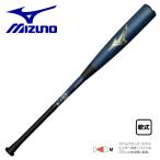  Mizuno для софтбола уретан bat biyondo Max Legacy meta reflet a рукоятка средний баланс ограничение 1CJBR207
