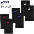  Asics ASICS Junior колено опора 2 штук входит bare-3054A019