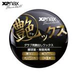  The naks глянец ksXANAX BAOTYX1