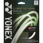  Yonex Cyber натуральный ge il soft теннис -тактный кольцо ( струна ) цвет : жемчужно-белый YONEX CYBER NATURAL GALE CSG650GA-013