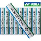  Yonex бадминтон Shuttle F-80 новый официальный 10 дюжина комплект Япония бадминтон ассоциация no. 1 вид сертификация соответствие требованиям лампочка вода птица YONEX