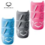  evo защита EVOSHIELD PRO-SRZ 2.0 двойной ремешок защита локтей правый удар человек левый удар человек двоякое применение WB57265