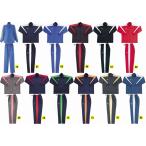送料無料 PUMA プーマ  トレーニングジャケット＆ストレートパンツ上下セット 12色展開 (上)862220＆(下)862221