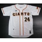 読売ジャイアンツ 24番 高橋　由伸選手 GIANTS レプリカホームユニフォーム R4474 596294