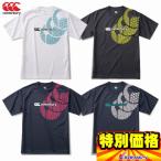 カンタベリー フレックスクールコントロールティシャツ メンズ半袖Tシャツ RA30350