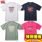 カンタベリー フレックスクールコントロールティシャツ メンズ半袖Tシャツ RA30351