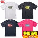 カンタベリー フレックスクールコントロールティシャツ メンズ半袖Tシャツ RA30352